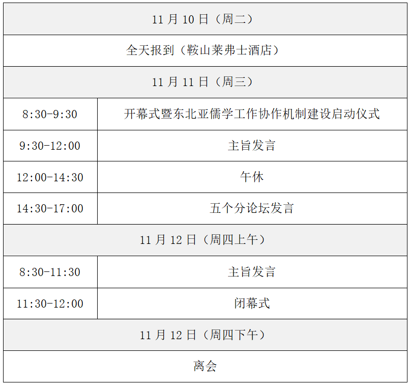 b20f3ad9ecd7443b995dbcdfced13770.png